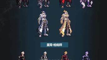 dnf私服官网 (14)