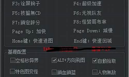 dnfsf私发网(dnfsf发布网今日新