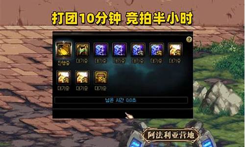 dnf私服网址：最新dnf私服 (6)