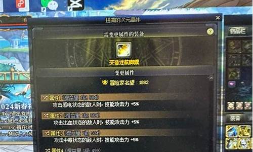 dnf首页：dnf舒服(DNF玩几个号最