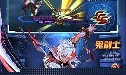 dnf久久公益服官网：免费dnf(免费d