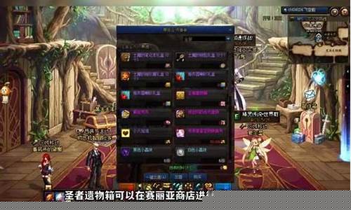 dnf私服网站下载：dnf私网(dnf怎