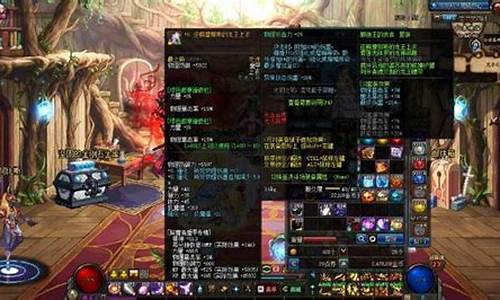 dnf90版本公益服(地下城90版本公益