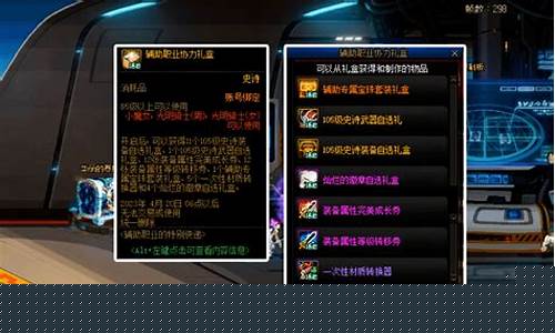 dnf发布网：dnf新开(DNF新开网)
