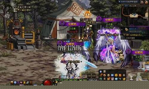 dnf公益服网(dnf公益服啥意思) (
