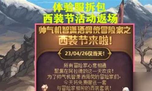 免费dnf发布网(dnf100发布网)