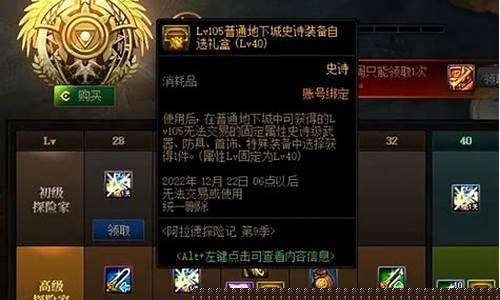 最新dnf私服发布网 (3)