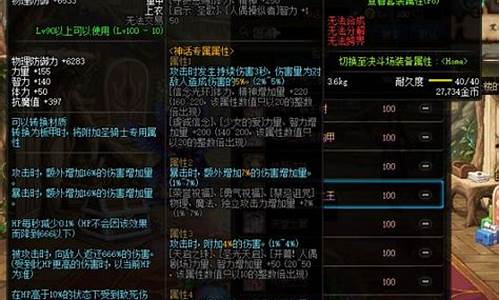 100dnf发布网(100dnf发布站)