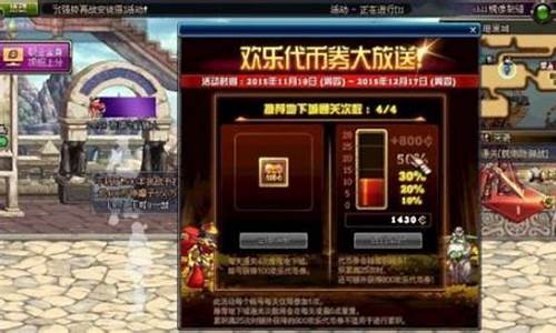 公益服网：开服时间最长的dnfsf(dn
