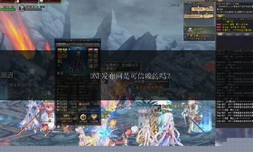 好dnf网 (17)