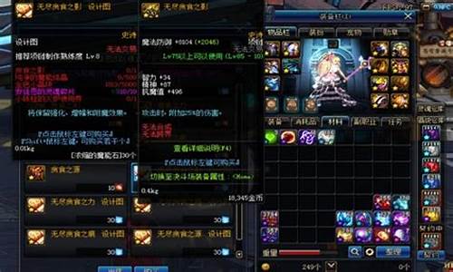 dnfsf发布网(dnf发布网)