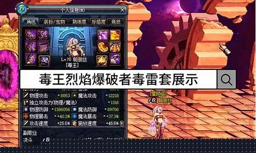 dnf怀旧(DNF怀旧版)
