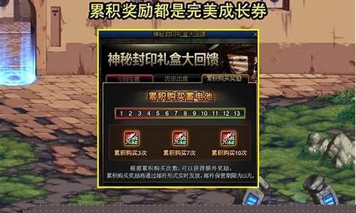 dnf久久公益服官网：dnf新开(dnf