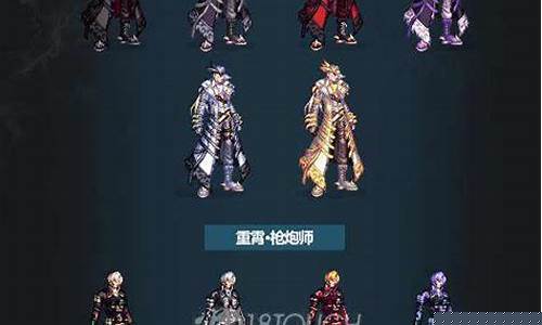 dnf最新私服