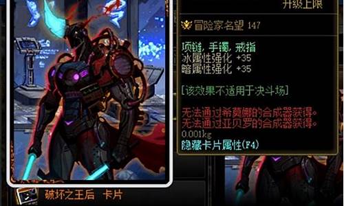 地下城私服(地下城与勇士官网)